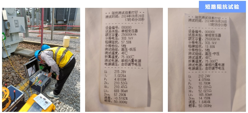 开云（中国）-案例2.png